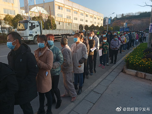 昆明晋宁发布