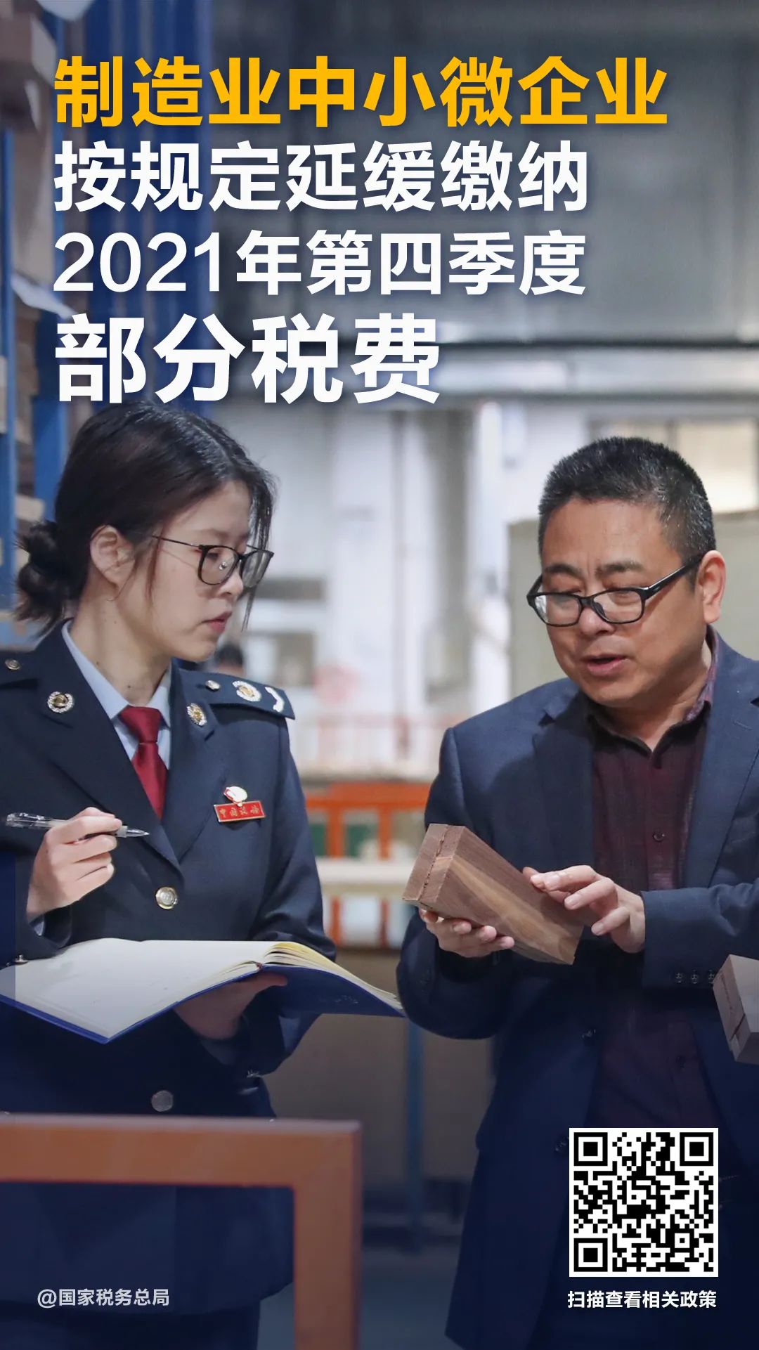 自贸昆明