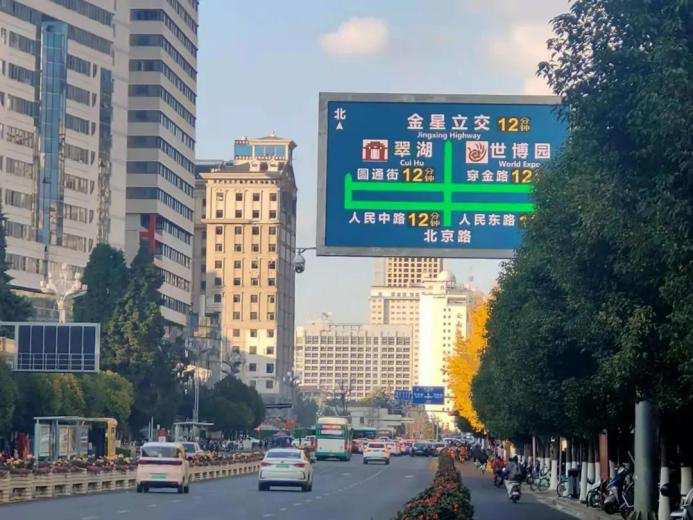 云南警方