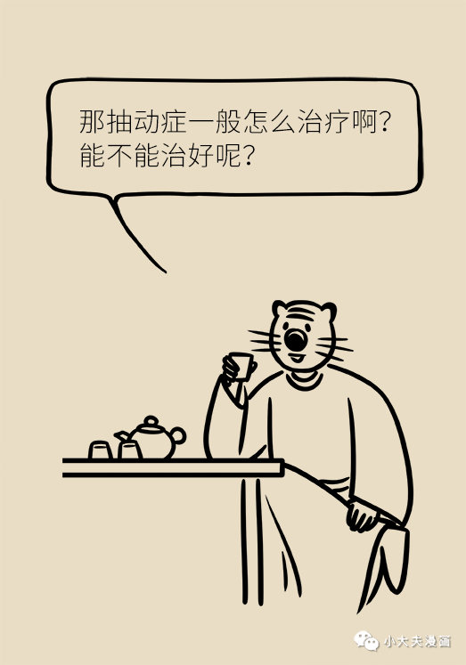 昆明市儿童医院