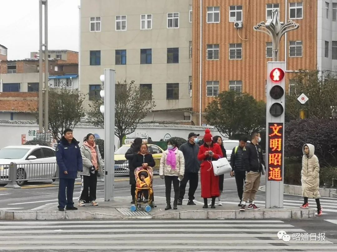 昭通日报