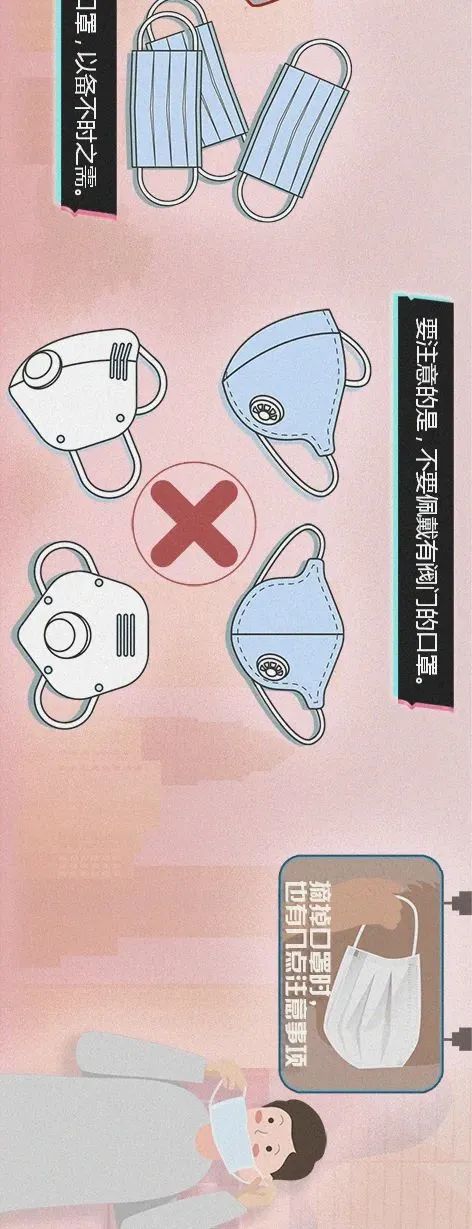 清风春城