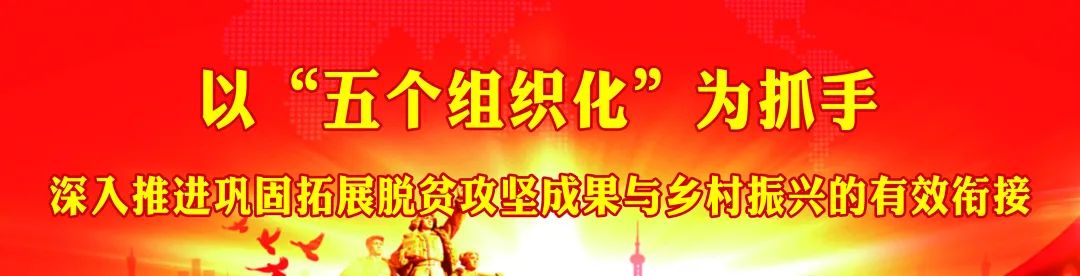 福贡先锋
