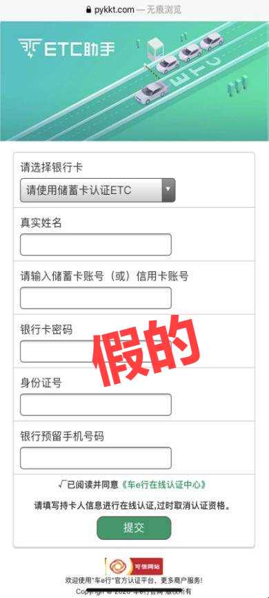 云南警方