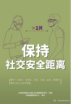 “昆明官渡发布”微博