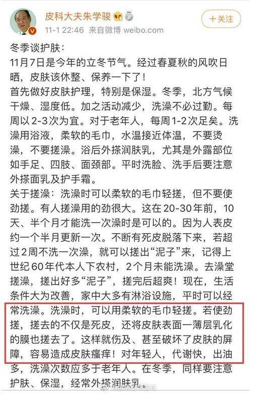 “昆明五华发布”微博