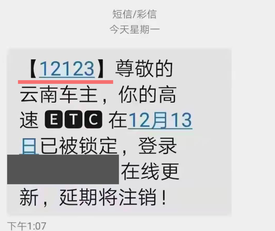 平安东川(微信)