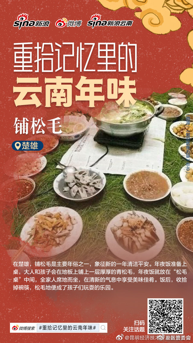 昆明经济技术开发区管委会