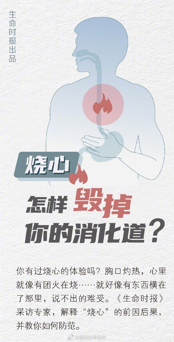 “昆明五华发布”微博