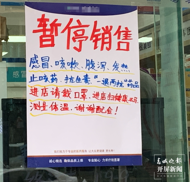 春城晚报