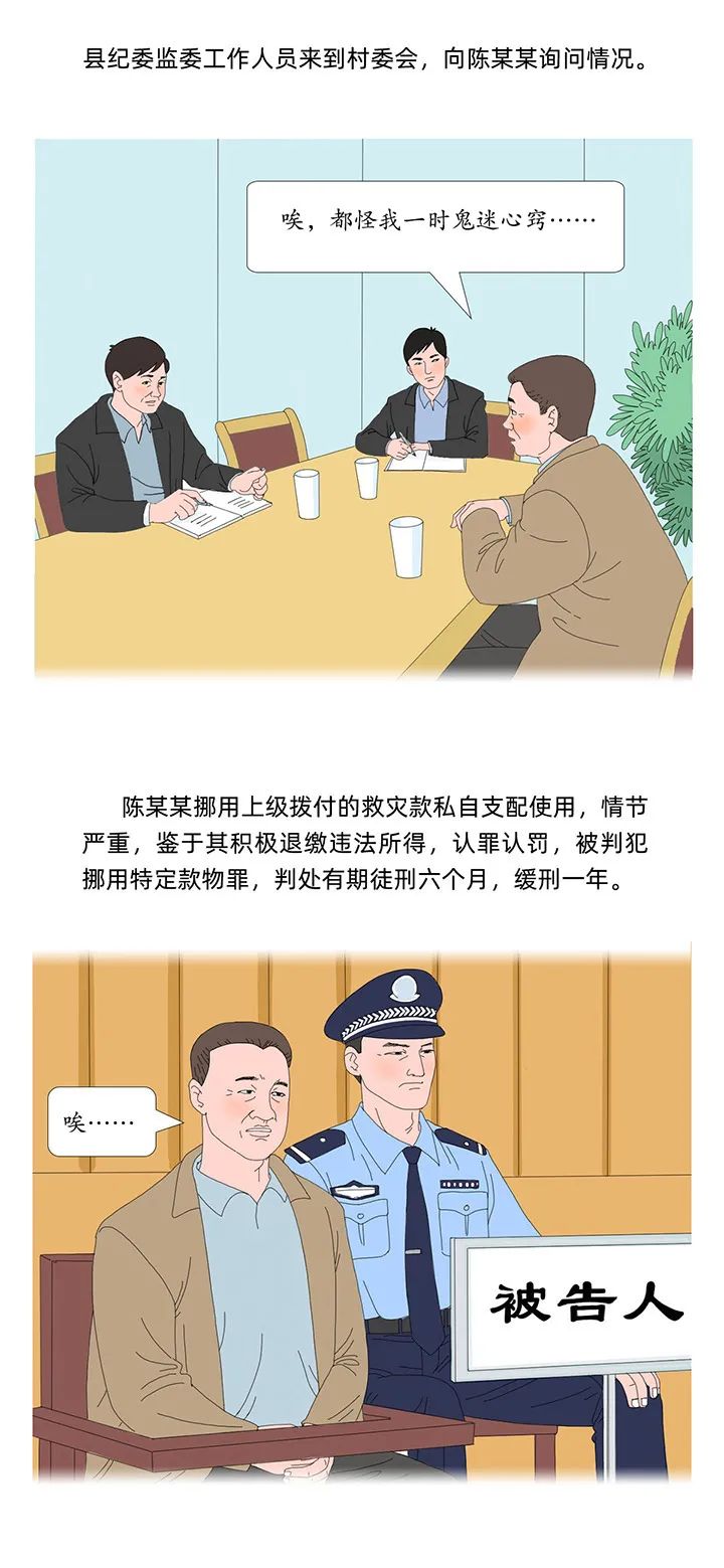 清廉普洱