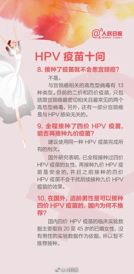 918云南交通台(微信)