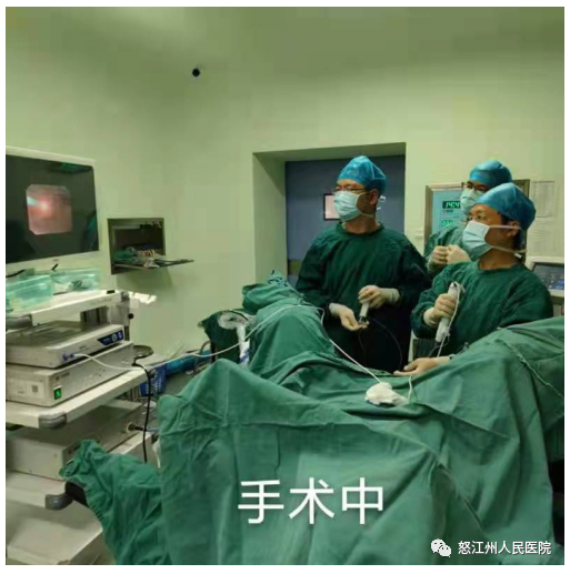 怒江州人民医院