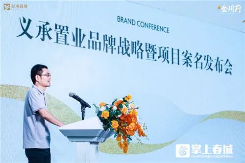 掌上春城微信公众号