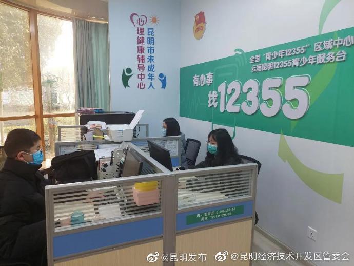 昆明经济技术开发区管委会