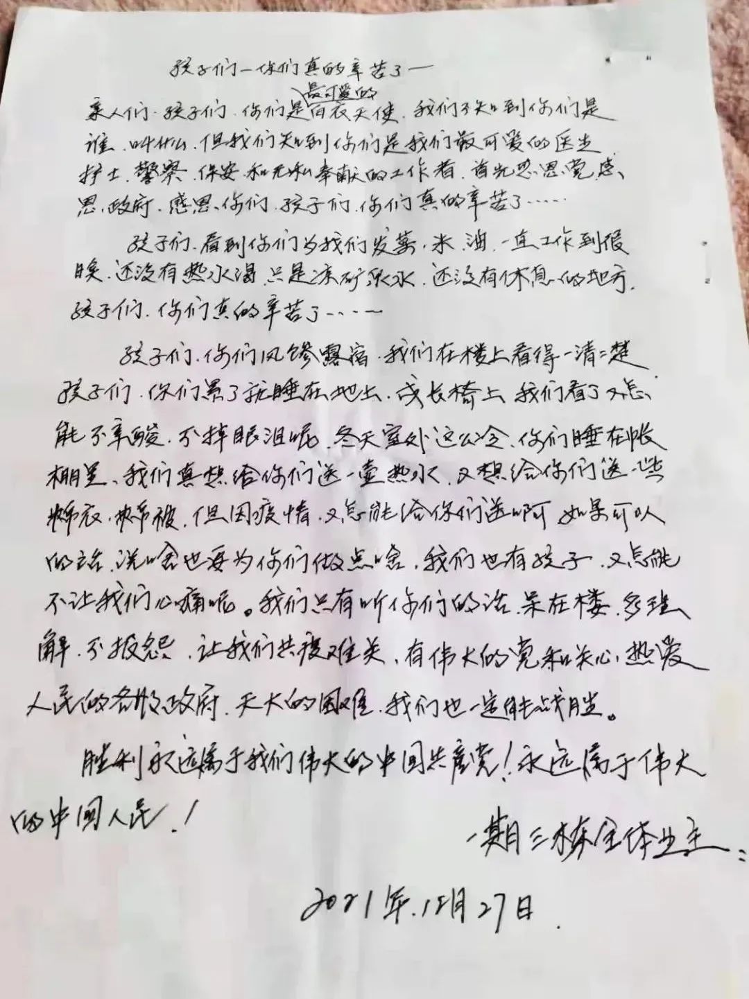 云南省人民检察院