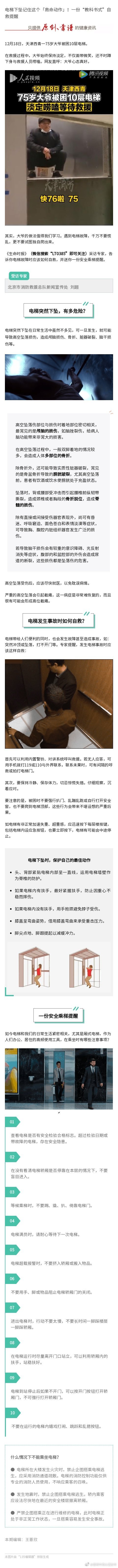 “昆明市西山区发布”微博
