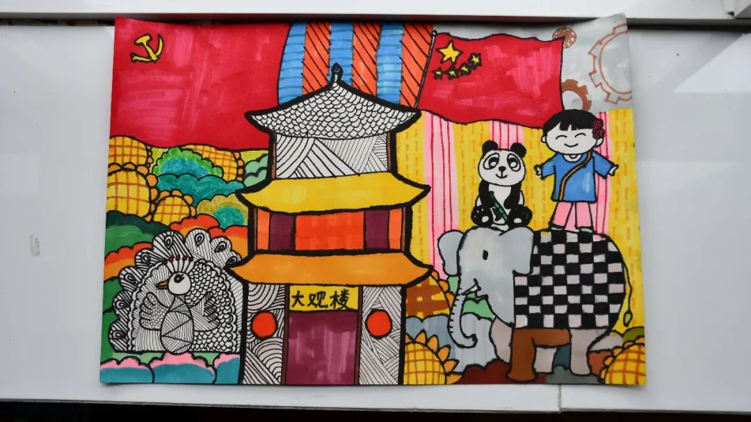 盘龙教育(微信)