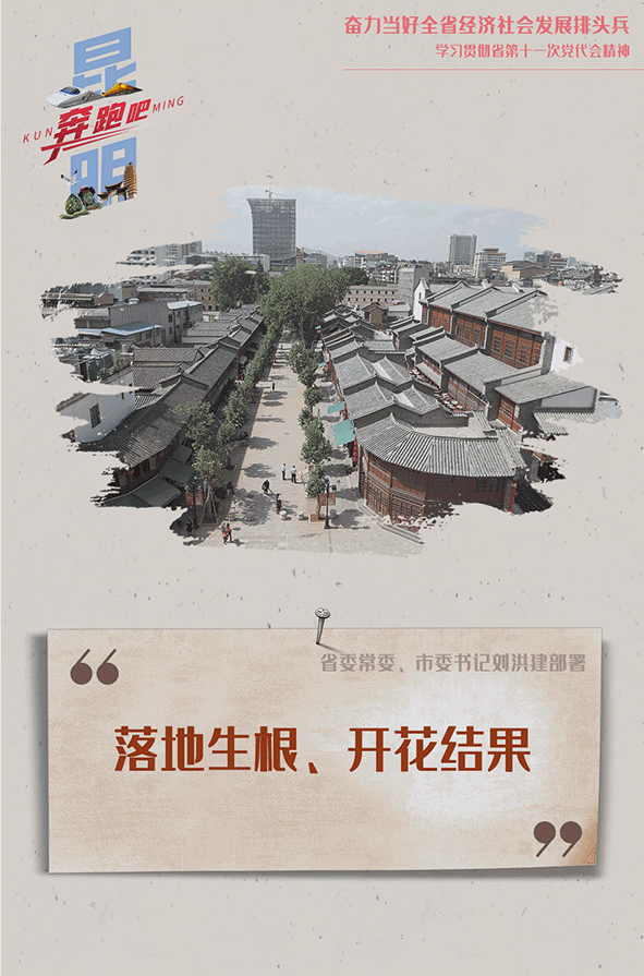 掌上春城微信公众号