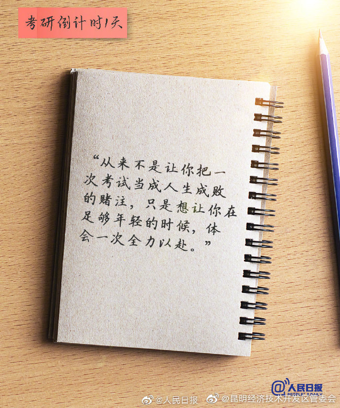 昆明经济技术开发区管委会