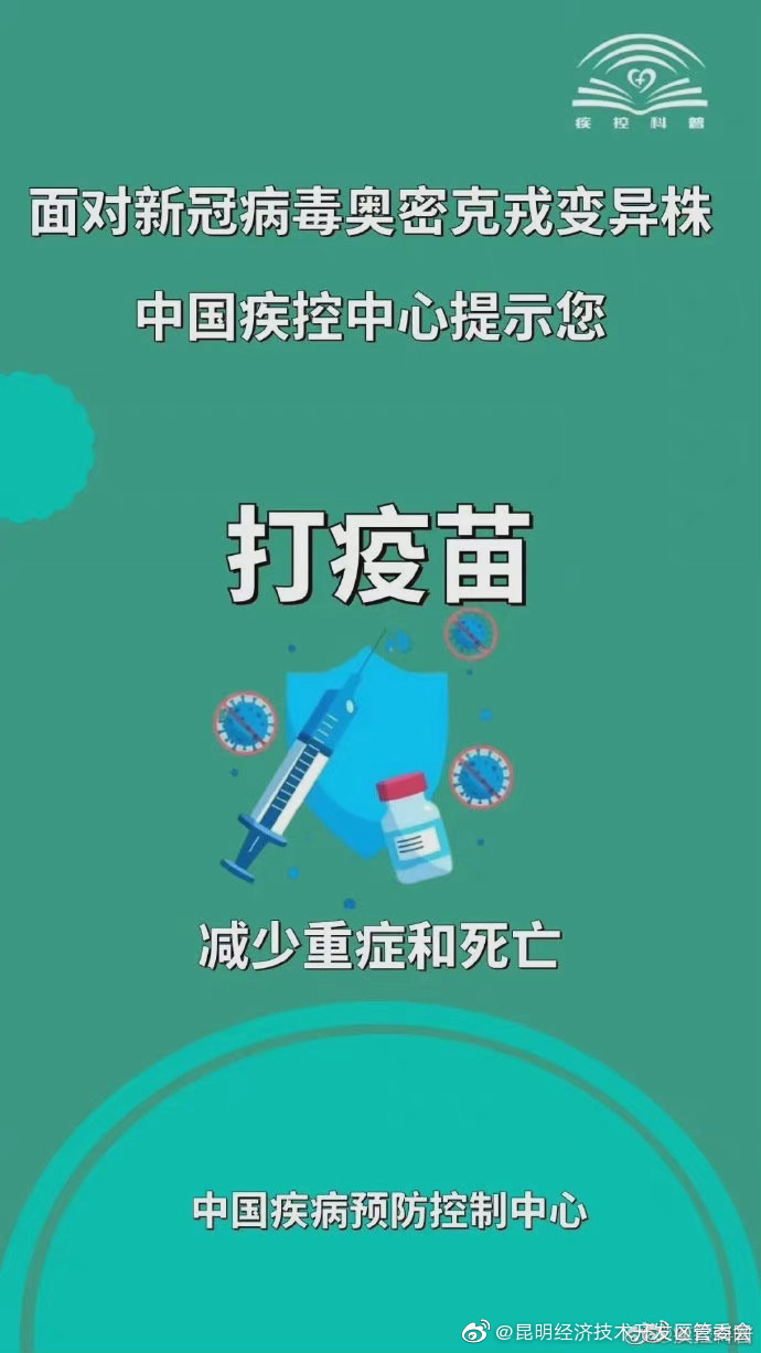 昆明经济技术开发区管委会