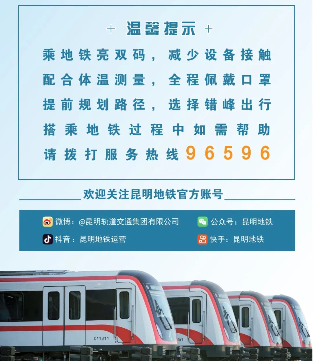 昆明信息港/cnkmxxg