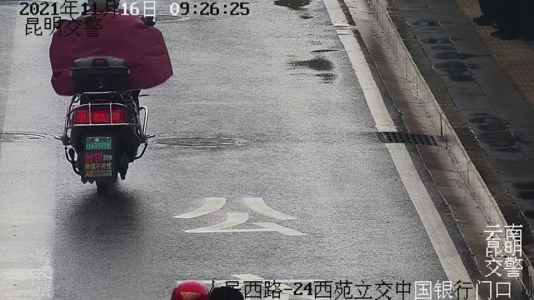 昆明交警
