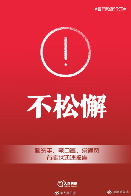 嵩明发布