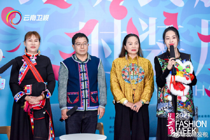 “云南发布”微博