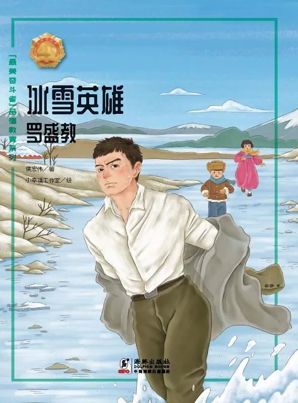 昆明市西山区图书馆