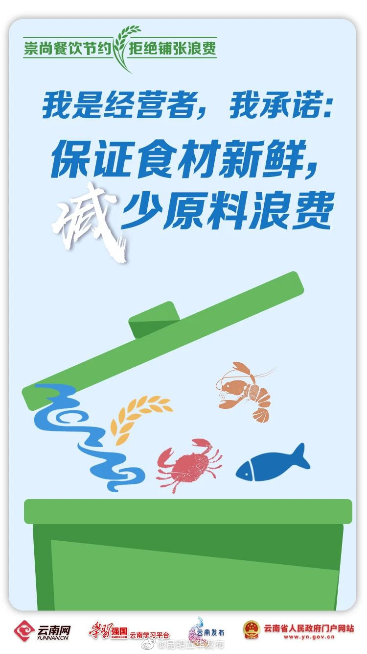 “昆明五华发布”微博