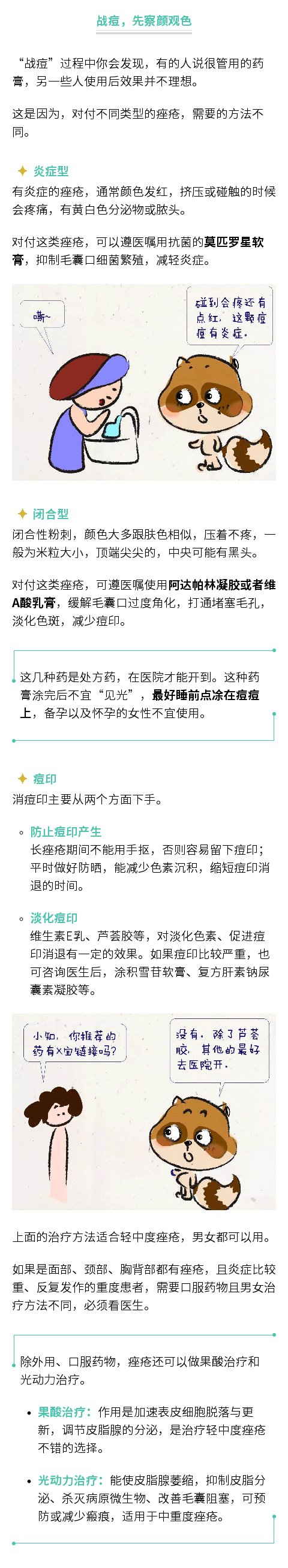 “昆明五华发布”微博