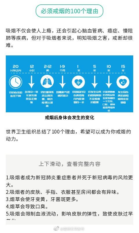 “昆明五华发布”微博