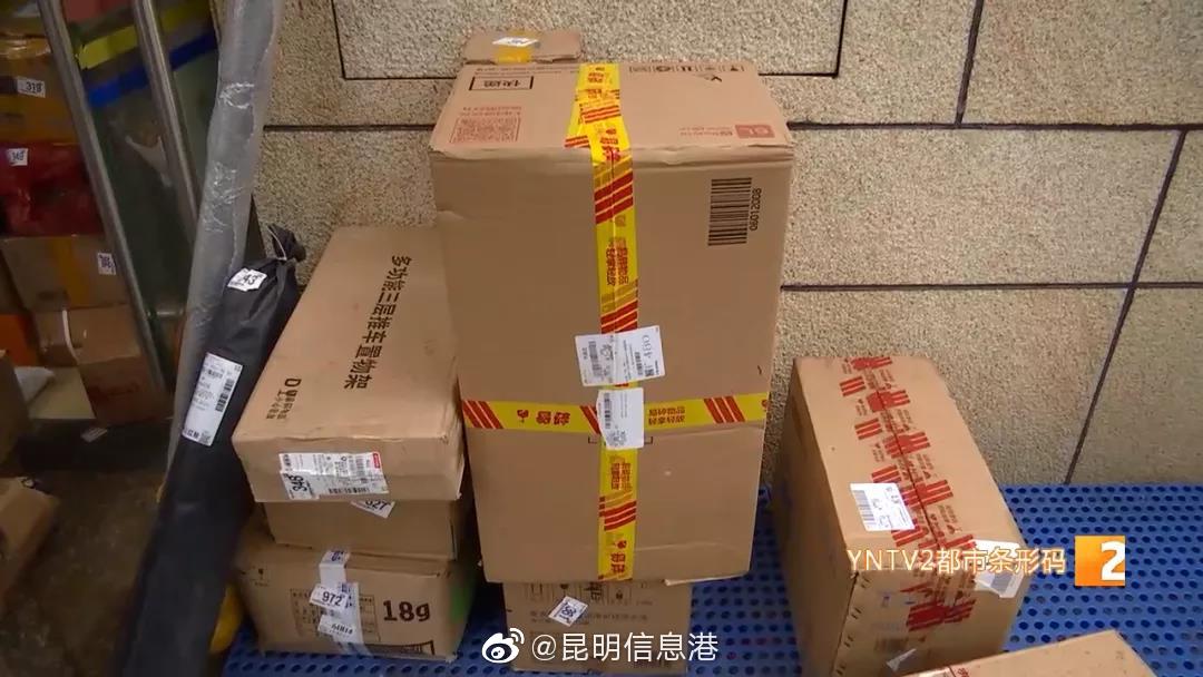 昆明信息港