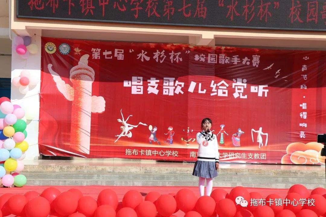 东川教育(微信)