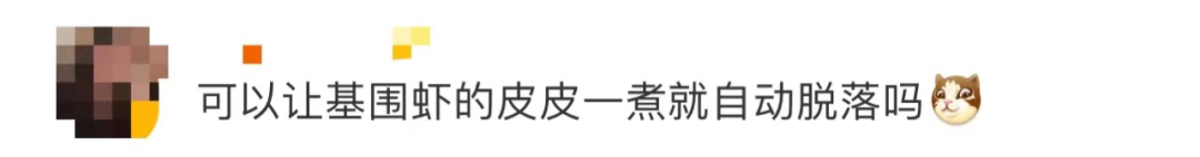 美丽云南微科普