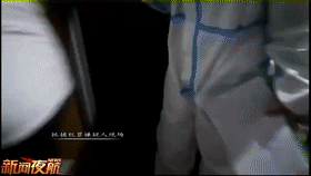 918云南交通台(微信)