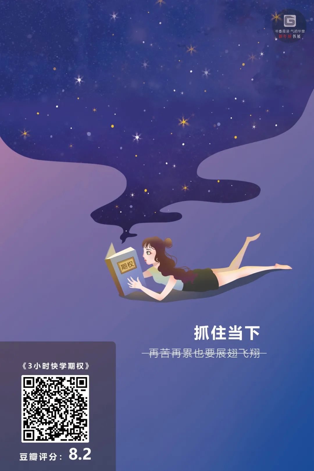 昆明市西山区图书馆