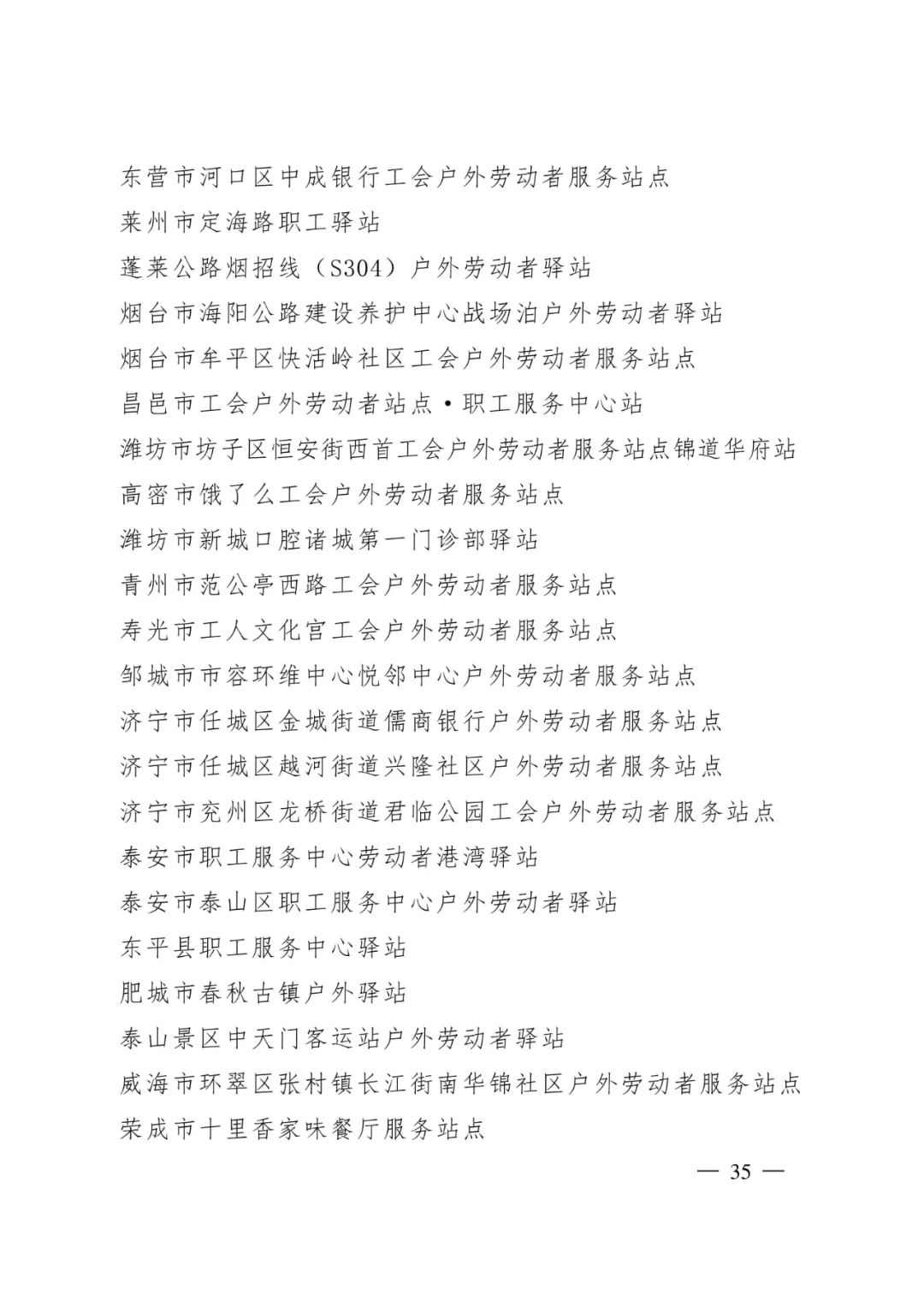 盘龙统战(微信)