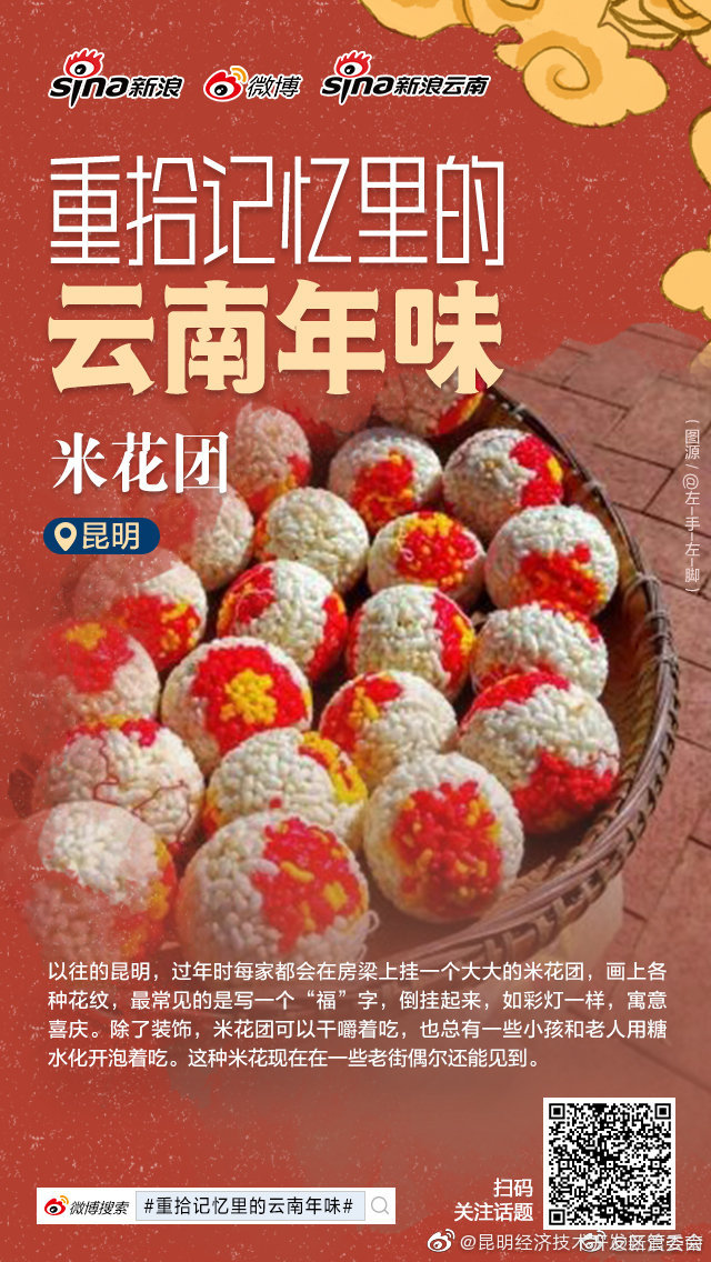 昆明经济技术开发区管委会