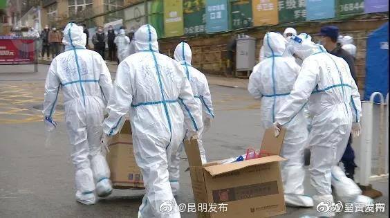 昆明发布