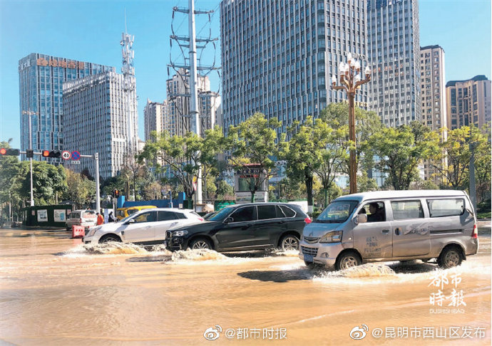 “昆明市西山区发布”微博
