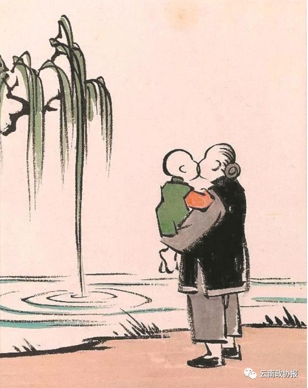 云南政协报