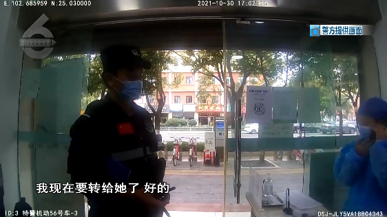 春城晚报