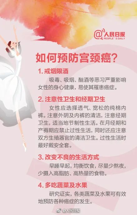 918云南交通台(微信)