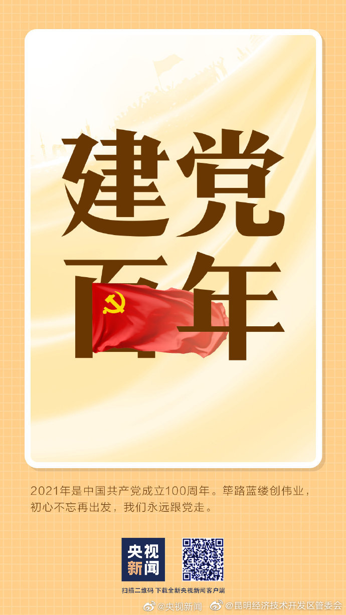 昆明经济技术开发区管委会