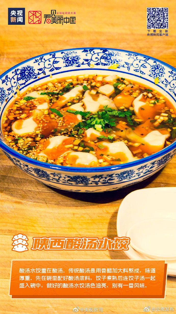 “云南发布”微博