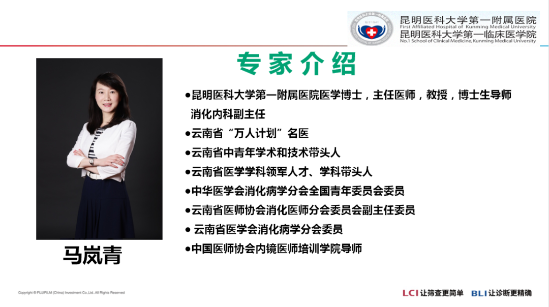 普洱市人民医院