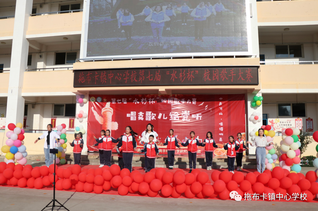 东川教育(微信)