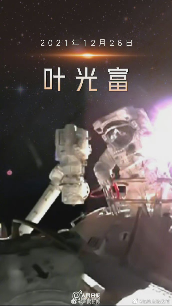 “昆明官渡发布”微博